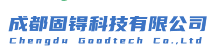 成都固锝